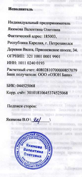 img20251126_16542032 — копия.jpg