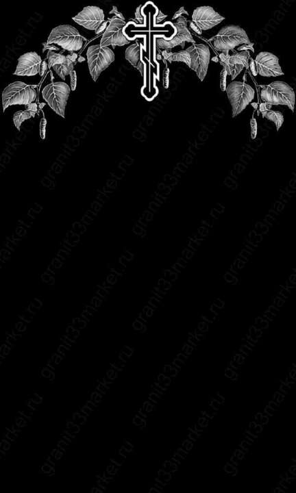 Крест в листьях.jpg