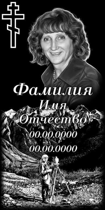 мама Тани.jpg