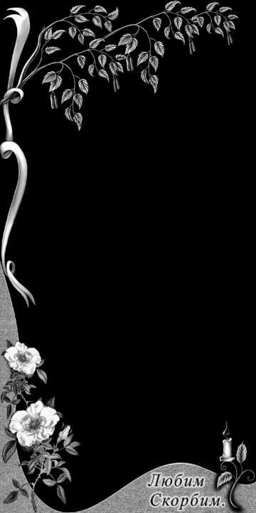 оформление 66.jpg