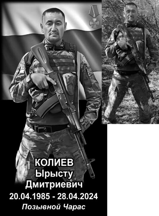 фигура по колено в форме.jpg