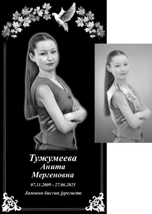 Тужумеева 100х50 2.jpg