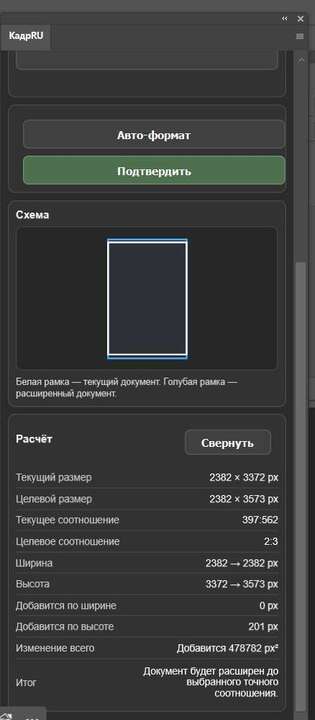 Снимок экрана 2026-03-11 105723.jpg