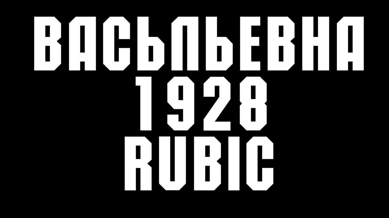 о. копия.jpg