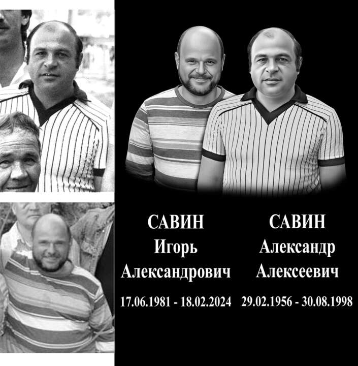 Савины 100х150.jpg