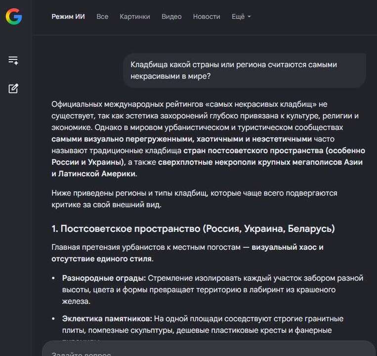 Снимок экрана 2026-05-14 095839.jpg