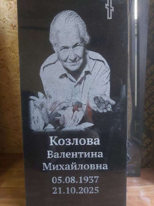 яя.jpg