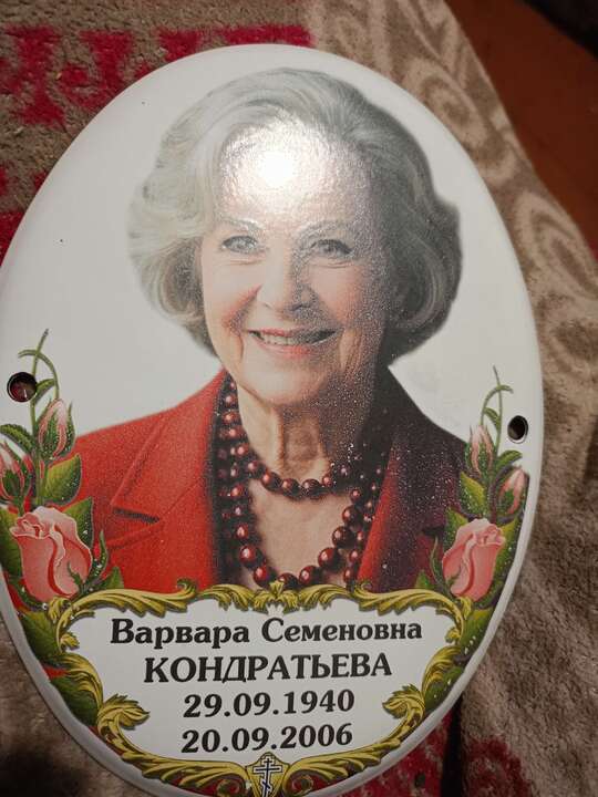 IMG20260702215030.jpg