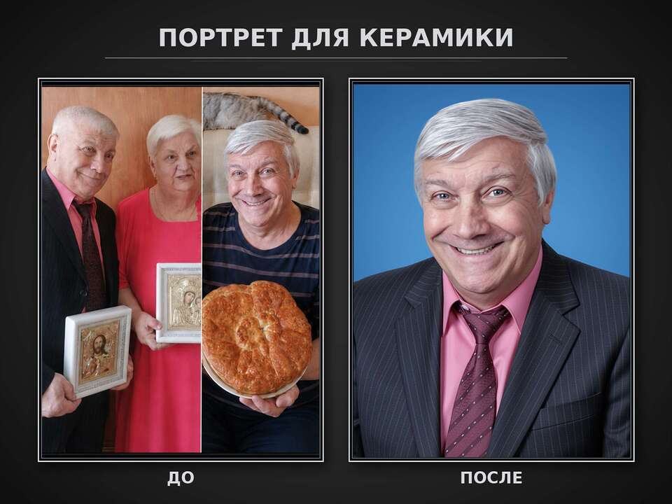 Образец для керамики.jpg