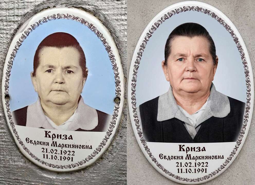 Криза Е М.jpg