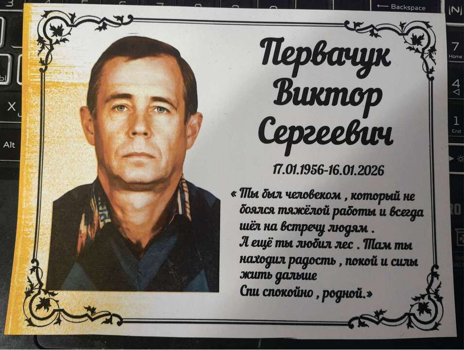 дефект копия.jpg