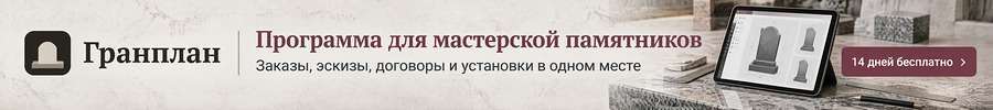 advertisement_alt