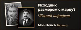 advertisement_alt