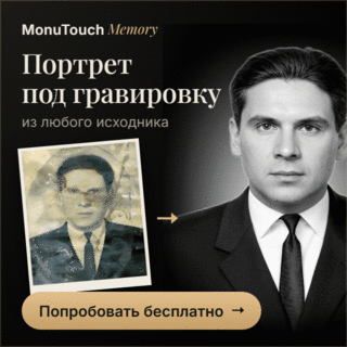 advertisement_alt