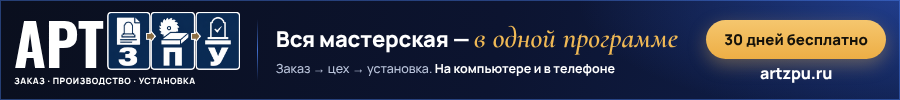 advertisement_alt