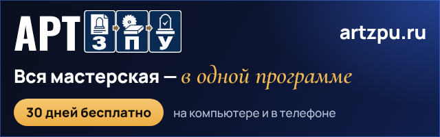 advertisement_alt